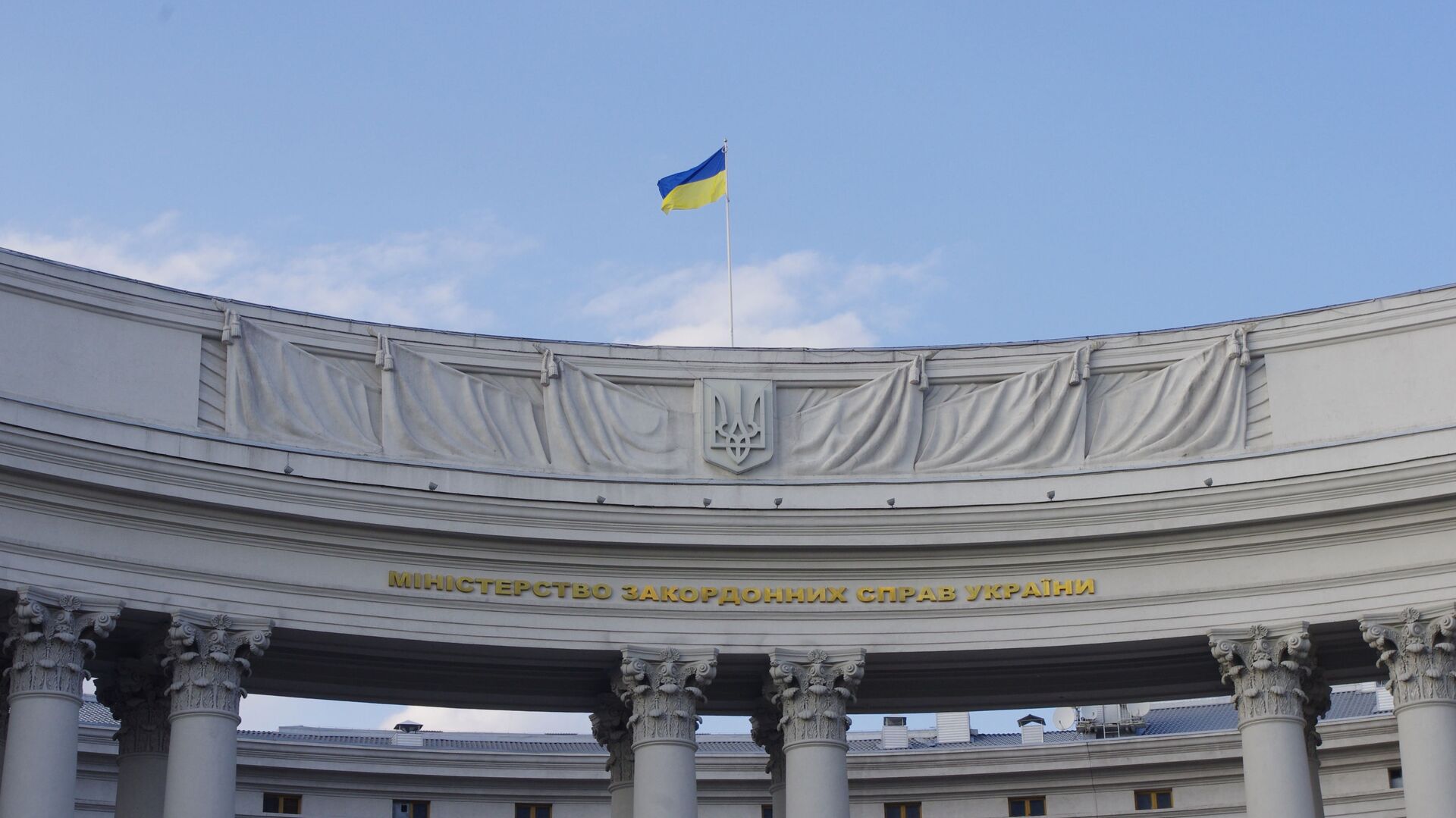 Državna zastava na zgradi Ministarstva spoljnih poslova Ukrajine u Kijevu - Sputnik Srbija, 1920, 17.04.2021