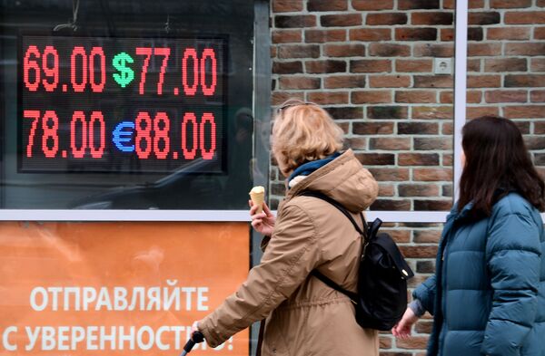 Berzanski ekspert: Zemlja se okreće i posle epidemije koronavirusa Berzanski ekspert: Zemlja se okreće i posle epidemije koronavirusa - Sputnik Srbija