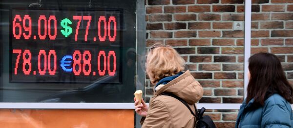 Курсна листа мењачнице у Москви. - Sputnik Србија