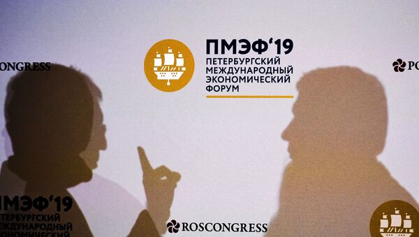 Logo Međunarodnog ekonomskog foruma u Sankt Peterburgu - Sputnik Srbija