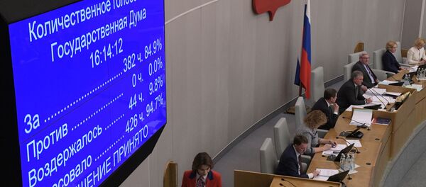 Електронски дисплеј са резултатима гласања у Државној думи Русије Електронски дисплеј са резултатима гласања у Државној думи Русије - Sputnik Србија