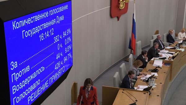 Elektronski displej sa rezultatima glasanja u Državnoj dumi Rusije - Sputnik Srbija