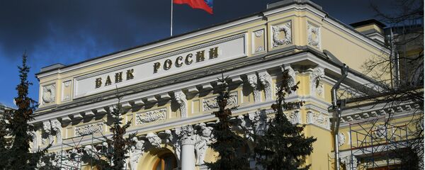 Зграда Централне банке Русије - Sputnik Србија