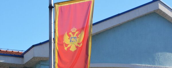 Застава Црне Горе - Sputnik Србија