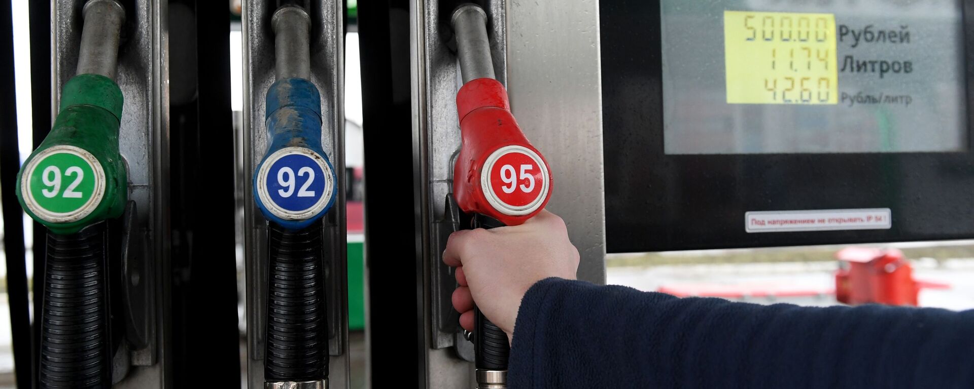 Benzinska pumpa - Sputnik Srbija, 1920, 25.03.2026