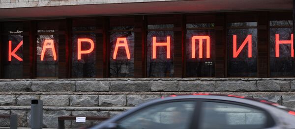 Објава о карантину на згради позоришта у Москви - Sputnik Србија