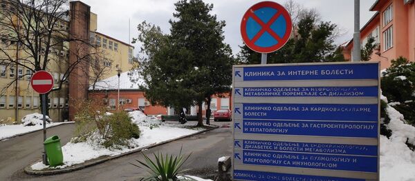 Клиничко-болнички центар Звездара, који прима оболеле од вируса корона - Sputnik Србија