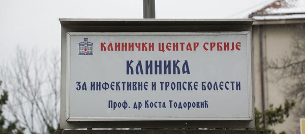 Клиника за инфективне и тропске болести, табла - Sputnik Србија