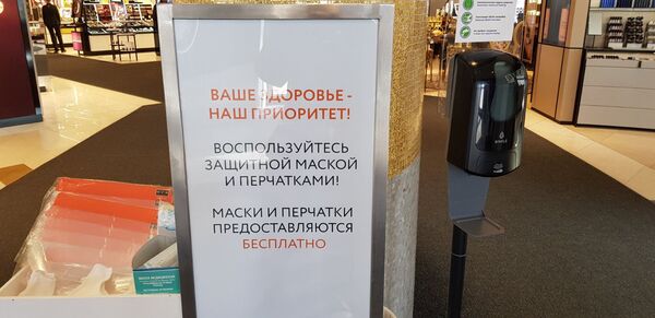 Modni detalj iz Moskve – prozirne maske /foto/ - Sputnik Srbija