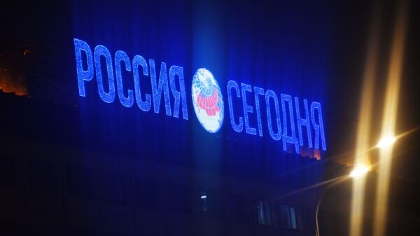 Зграда међународне новинске агенције Русија севодња у Москви - Sputnik Србија