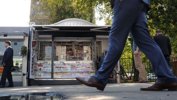 Novinski kiosk u Moskvi - Sputnik Srbija