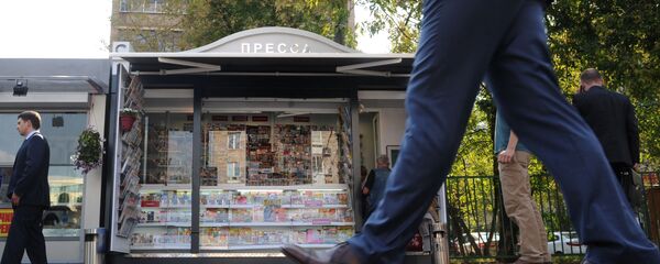 Новински киоск у Москви Новински киоск у Москви - Sputnik Србија