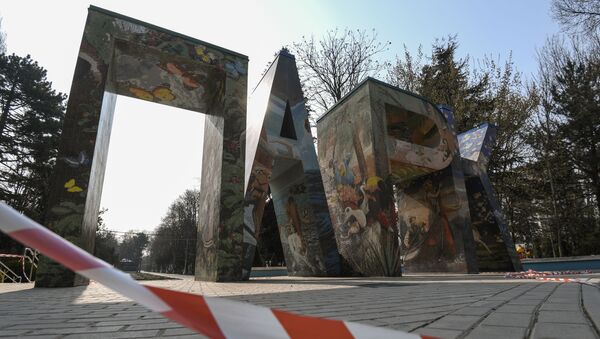 Парк у Симферопољу, на Криму, затворен због вируса корона - Sputnik Србија