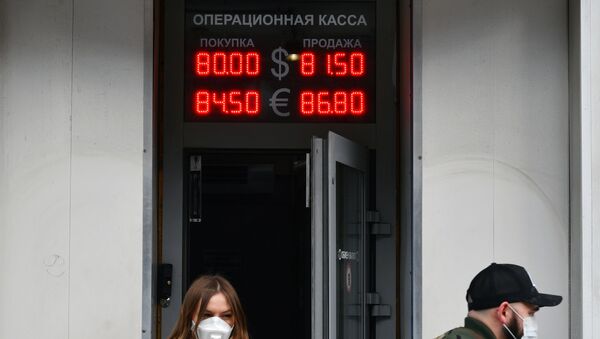 Курсы валют в Москве  - Sputnik Србија