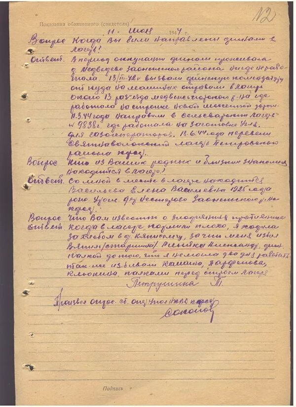 „Куће смрти“ — историја финског нацизма „Куће смрти“ — историја финског нацизма - Sputnik Србија