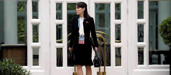 Ким Јо Џонг - Sputnik Србија