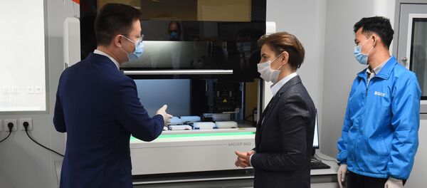 Лабораторија Ватрено око - Sputnik Србија