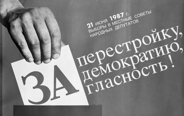 Михаил Горбачов ─ О кривцима и разлозима неуспеха перестројке Михаил Горбачов ─ О кривцима и разлозима неуспеха перестројке - Sputnik Србија