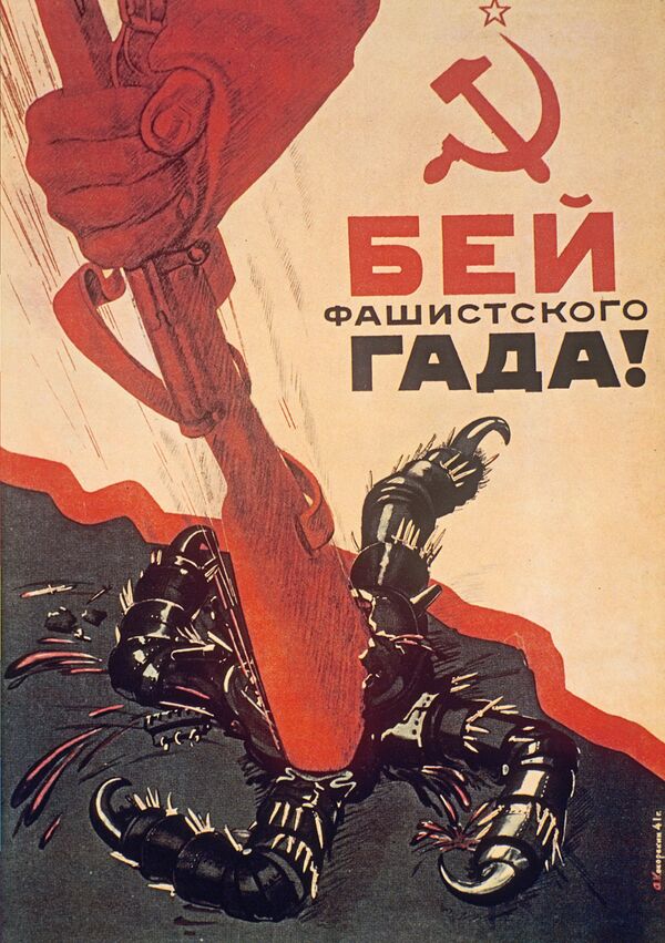 Алексеј Кокорекин: „Удри фашистичког гада“, 1941. година - Sputnik Србија