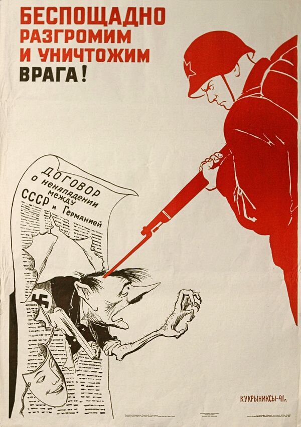 Уметнички колектив Кукриникси: „Немилосрдно ћемо разорити и уништити непријатеља!“, 1941. година - Sputnik Србија