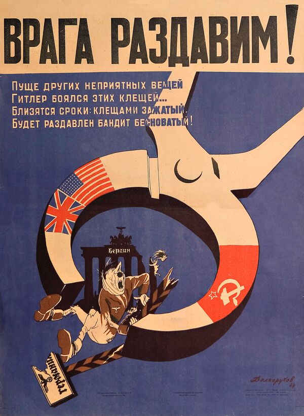 Николај Долгоруков: „Смрвићемо непријатеља!“, 1945. година - Sputnik Србија