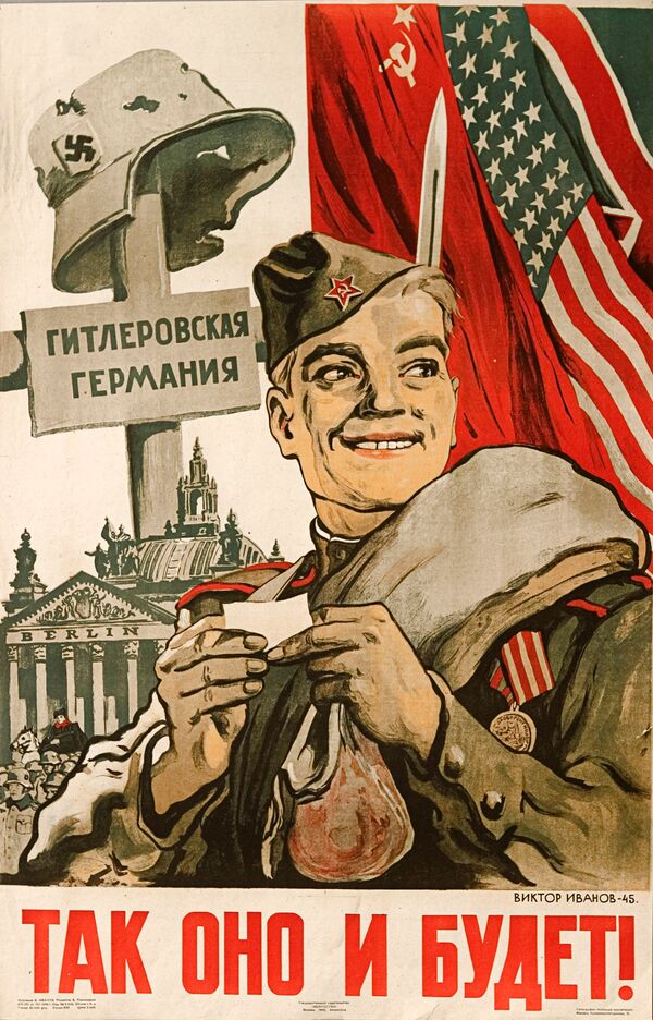 Виктор Иванов: „Тако ће и бити!“, 1945. година - Sputnik Србија