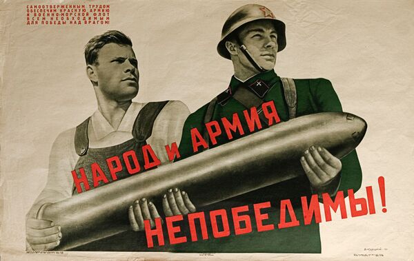 Виктор Корецки: „Народ и војска су непобедиви“, 1941. година - Sputnik Србија
