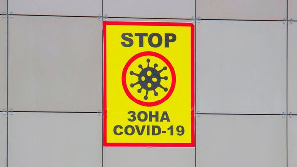 Информативна табла на згради болнице у Владикавказу - Sputnik Србија