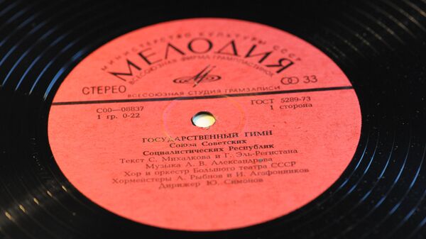 Ploča sa snimkom himne Sovjetskog Saveza - Sputnik Srbija