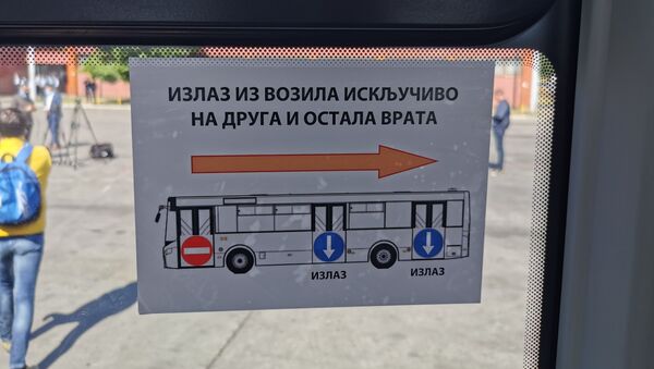Oznaka u gradskom prevozu u Beogradu - Sputnik Srbija