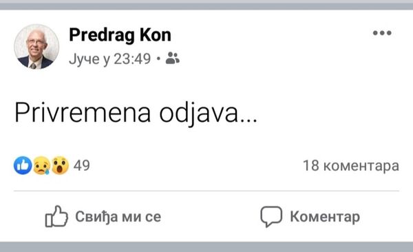 Dr Kon se „privremeno“ odjavio - Sputnik Srbija
