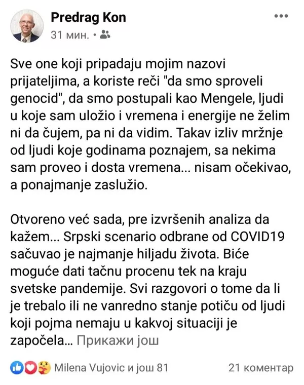 Своју улогу сам обавио, о пропустима ћу тек писати: Нови статус др Кона на Фејсбуку Своју улогу сам обавио, о пропустима ћу тек писати: Нови статус др Кона на Фејсбуку - Sputnik Србија