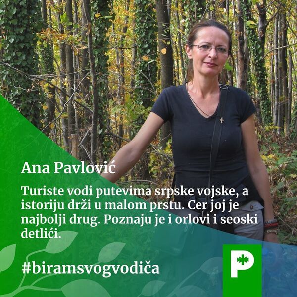 Originalna akcija za sve koji nameravaju da letovanje provedu u Srbiji Originalna akcija za sve koji nameravaju da letovanje provedu u Srbiji - Sputnik Srbija
