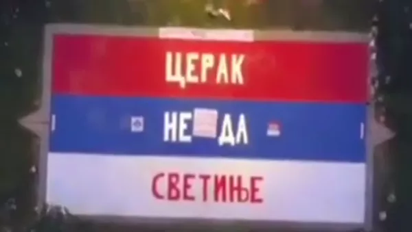 Церак не да светиње - Sputnik Србија