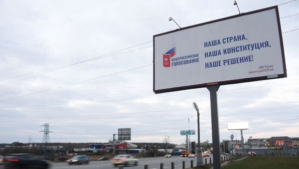 Билборд са рекламом за гласање за уставне измене у Москви - Sputnik Србија