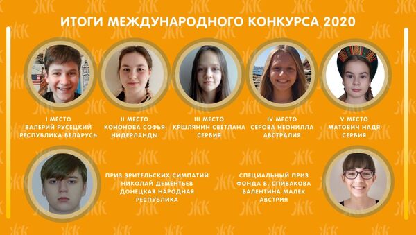 Konkurs mladih deklamatora proze „Živa klasika“ - Sputnik Srbija