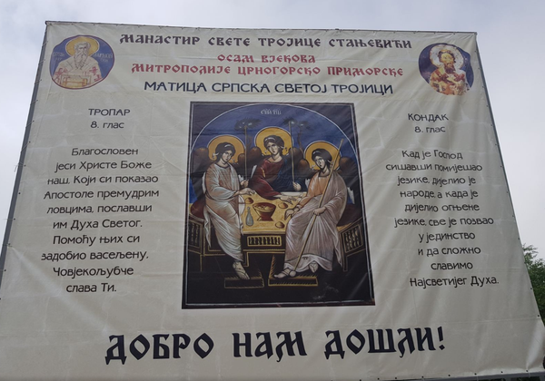 Митрополит Амфилохије: Власти не постоје да би отимале /видео, фото/ Митрополит Амфилохије: Власти не постоје да би отимале /видео, фото/ - Sputnik Србија