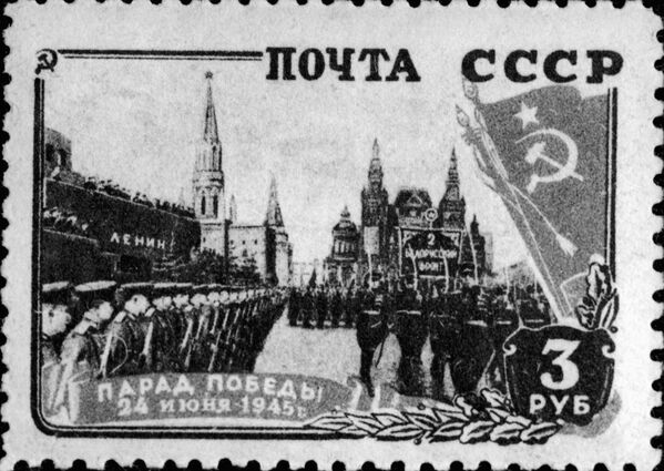 Парада победе одржана 24. јуна 1945. на Црвеном тргу овековечена је и као поштанска марка која се користила шездесетих година у СССР-у - Sputnik Србија