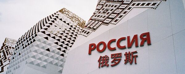 Руска зграда у Кини Руска зграда у Кини - Sputnik Србија