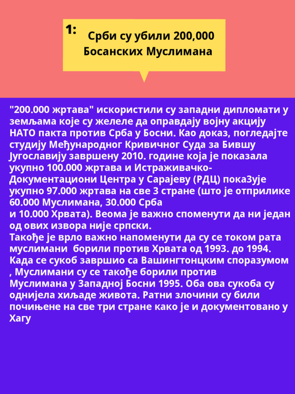После претњи смрћу, српска девојчица у САД потврдила истину о рату у Босни — лавина тек покренута После претњи смрћу, српска девојчица у САД потврдила истину о рату у Босни — лавина тек покренута - Sputnik Србија