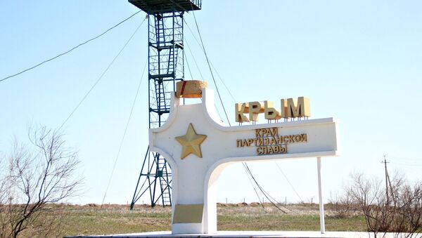 Znak Krim na graničnom prelazu Džankoj između Rusije i Ukrajine - Sputnik Srbija