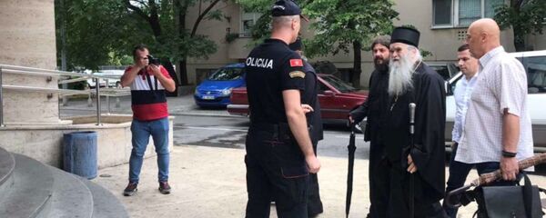 Митрополит Амфилохије долази у подгоричку полицију - Sputnik Србија