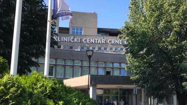  Klinički centar Crne Gore - Sputnik Srbija