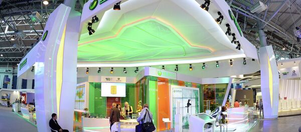 Сбербанка - Sputnik Србија