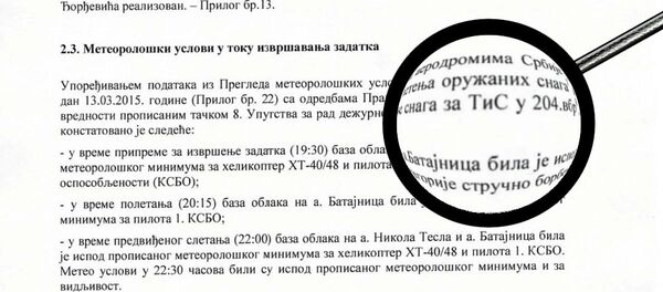 Извештај о паду хеликоптера - Sputnik Србија