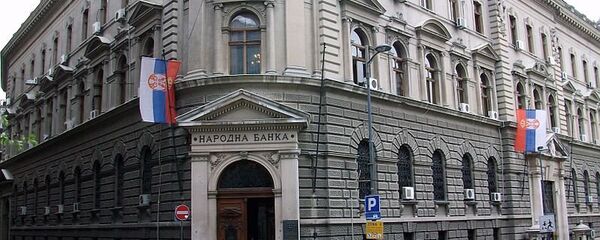 Народна банка Србије - Sputnik Србија