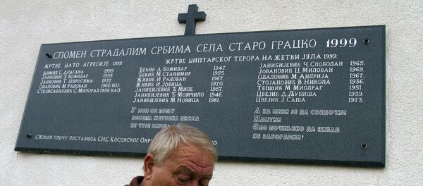 Apel Ujedinjenim nacijama i predstavnicima Unmika predstavlja izraz bojazni stručnjaka Panela da će njihov dugogodišnji rad biti obesmišljen, a sa njim i izgledi da se žrtvama OVK omogući pravda. Apel Ujedinjenim nacijama i predstavnicima Unmika predstavlja izraz bojazni stručnjaka Panela da će njihov dugogodišnji rad biti obesmišljen, a sa njim i izgledi da se žrtvama OVK omogući pravda. - Sputnik Srbija