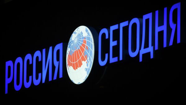 МИА „Русија севодња“ - Sputnik Србија