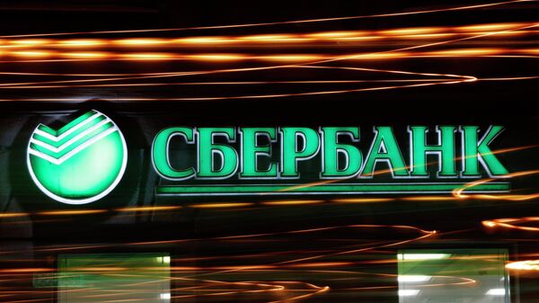Sberbanka - logo - Sputnik Srbija
