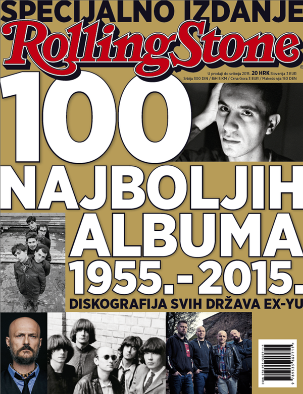 „Odbrana i poslednji dani“ najbolji album u bivšoj Jugoslaviji - Sputnik Srbija